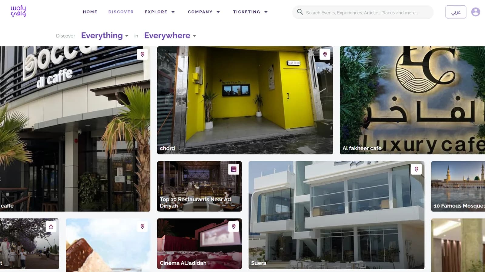 Wafy product website